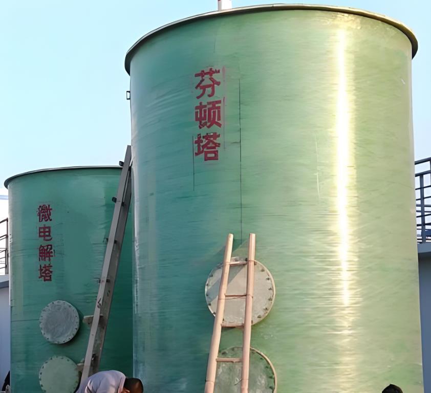 寿县芬顿氧化设备