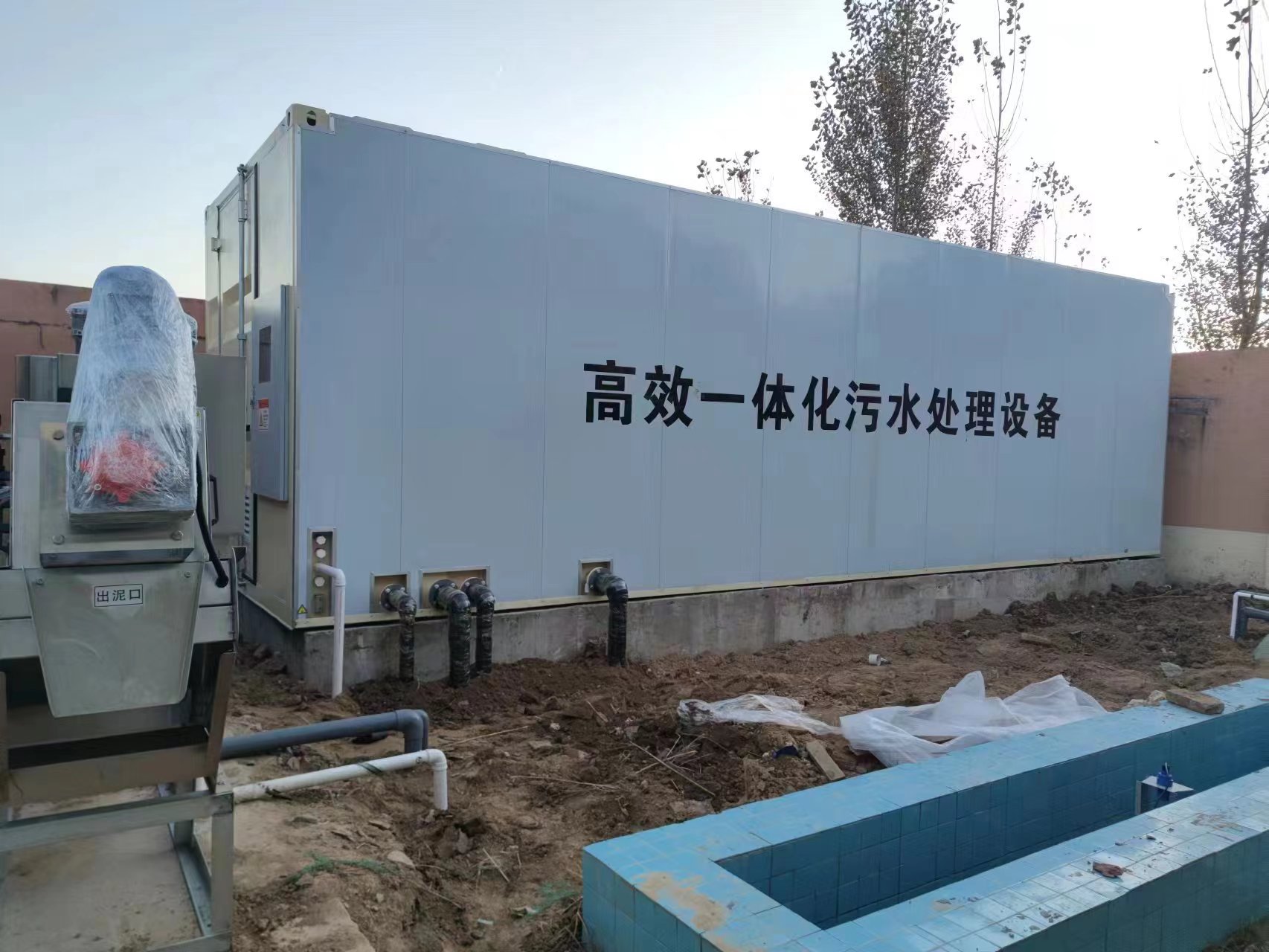 寿县地埋式一体化污水处理设备